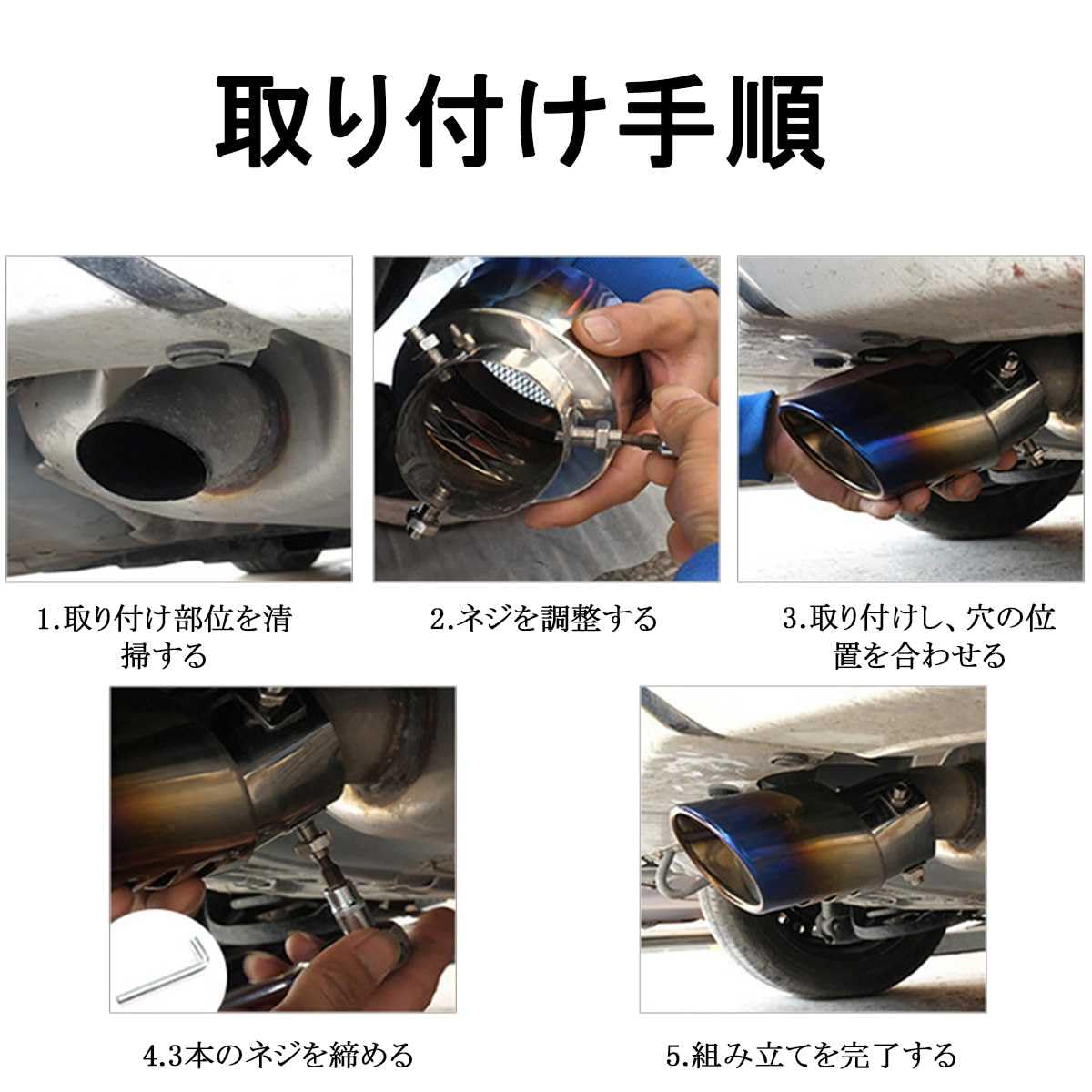 Amazon | マフラーカッター ダイハツ タント LA600S LA610S に適用